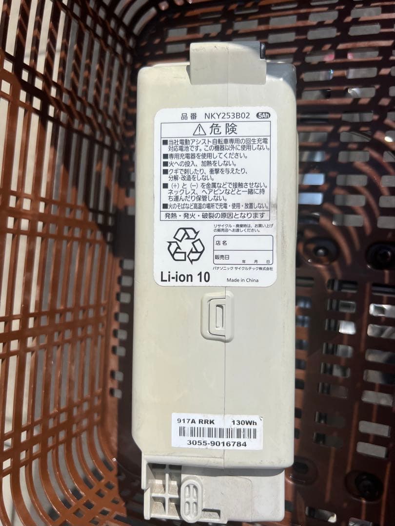 Panasonic VIVIDX電動アシスト自転車キレイな自転車26インチ