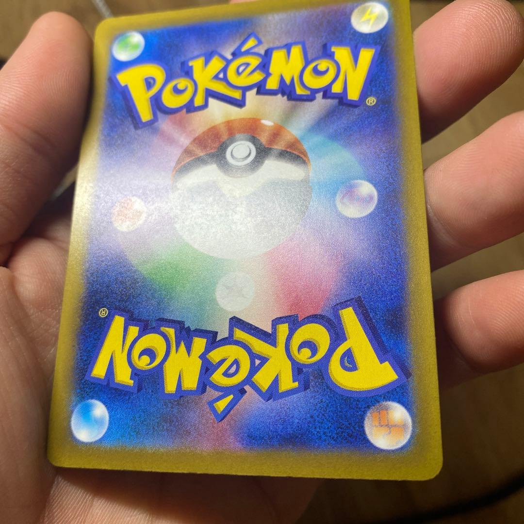 ☆161　メガリザードンX　MA　223/193