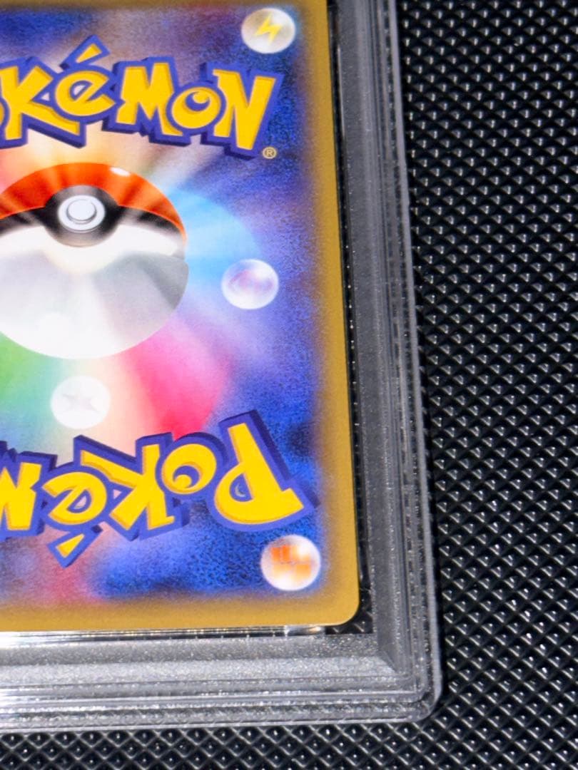 【PSA10】ピッピ R CP6 20th Anniversary 061