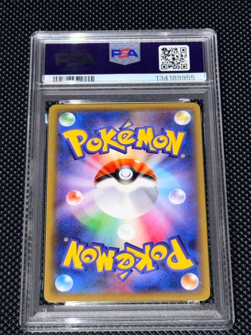 【PSA10】ピッピ R CP6 20th Anniversary 061