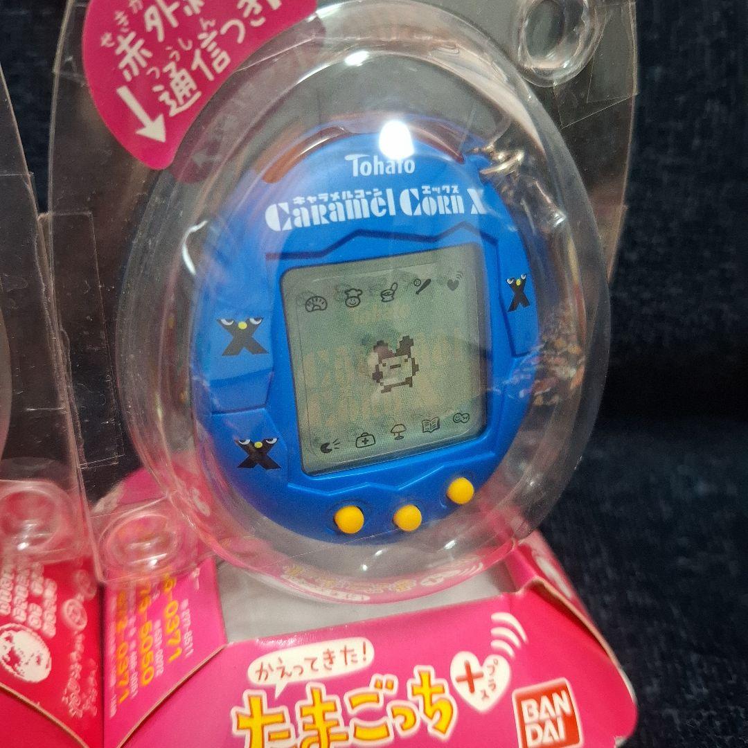 D*n様 レア限定品【東ハト•キャラメルコーンたまごっち】赤と青２点セット