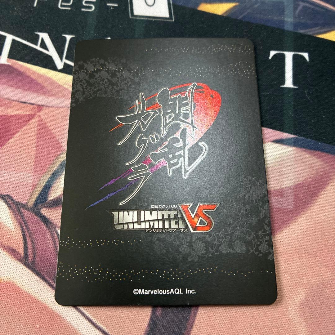 閃乱カグラ　アンリミテッドヴァーサス　雪泉　あおいまなぶ　サイン