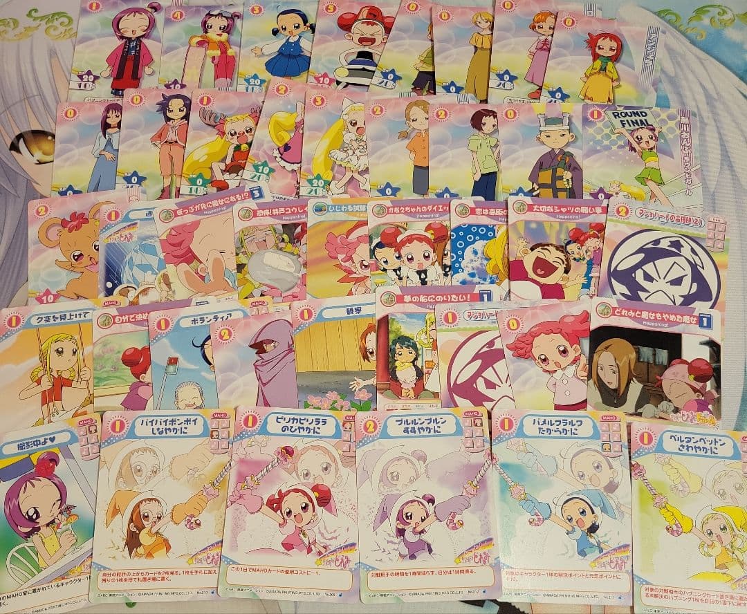 おジャ魔女どれみ カード カードゲームコレクション 250枚以上 まとめ売り