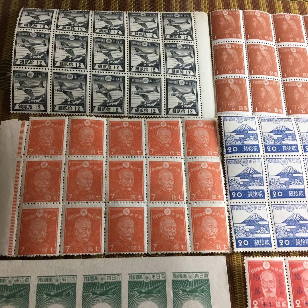 戦時中切手9種×15枚ブロック 裏糊ピカツヤ！航研機、旭日と飛燕、靖国神社等！