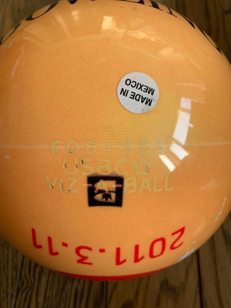 VIZ-A-BALL15-2ボウリングボール