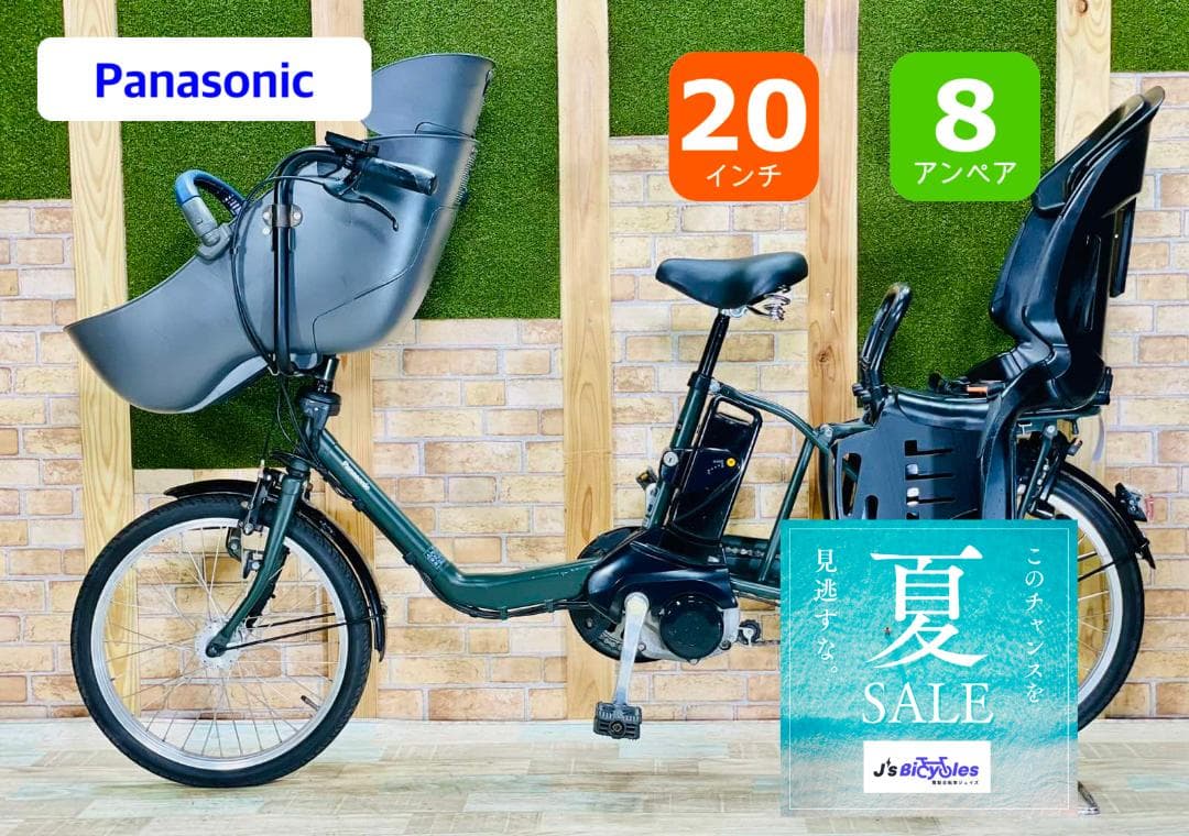 低価格モデル No1モデル パナソニック子供乗せ電動アシスト H1903