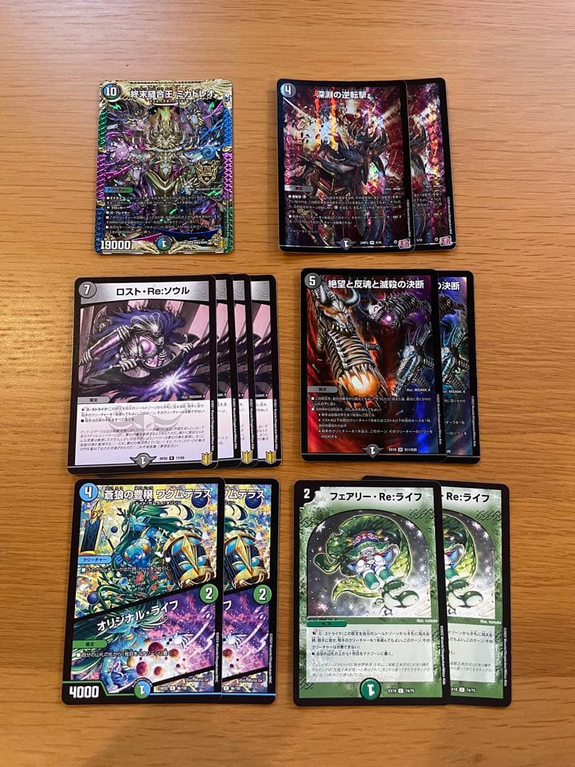 アナカラーマルル　構築デッキ