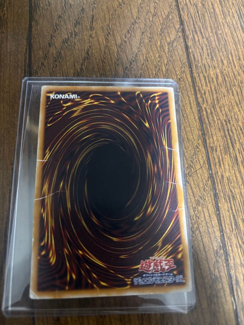 遊戯王　青眼の白龍　ブルーアイズホワイトドラゴン　レリーフ　SM-51