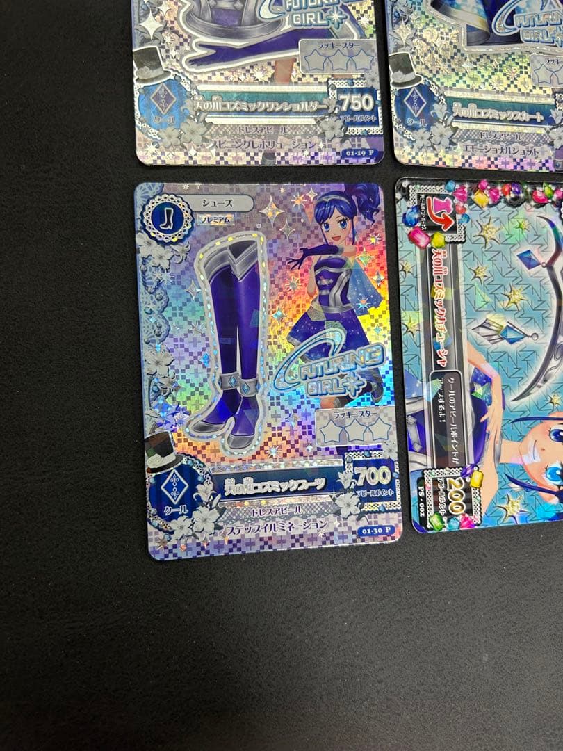 ★レア★ 天の川コズミック アイカツカード 4枚セット