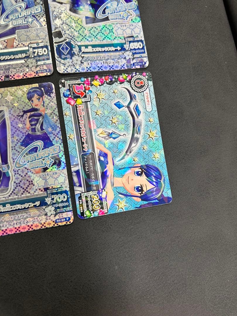 ★レア★ 天の川コズミック アイカツカード 4枚セット