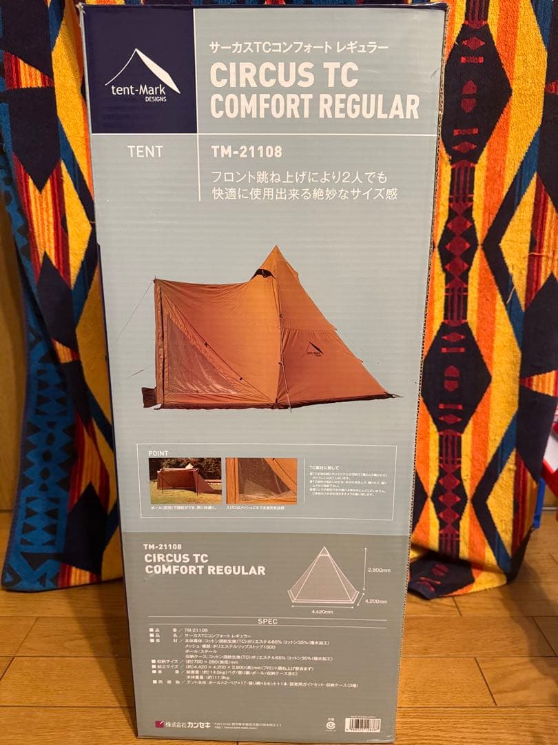 CIRCUS TC COMFORT REGULAR テント