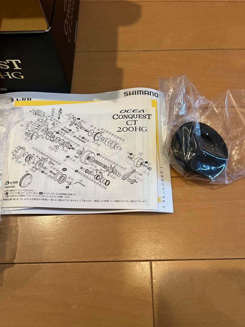 １８オシアコンクエストct200HG 早い者勝ち‼️