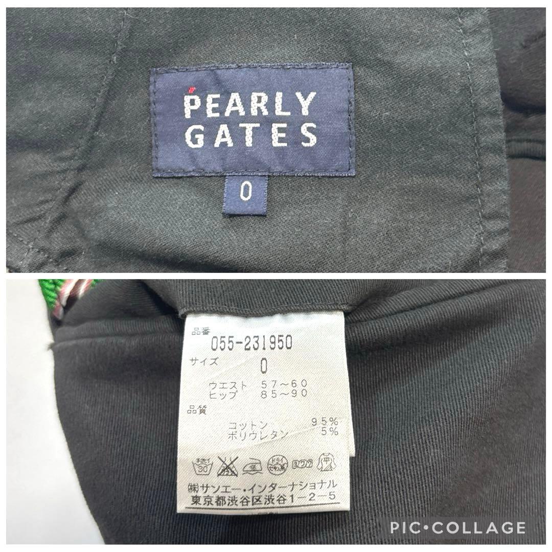 パーリーゲイツ　ロングパンツ　シンチバック　ブラック　0/S オールシーズン