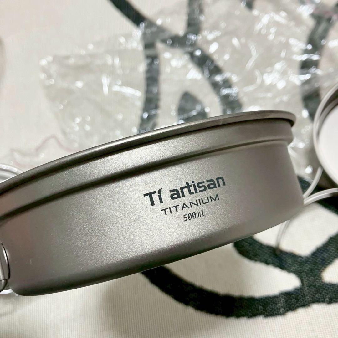 新品 Tiartisan チタン クッカー フライパン マグ 軽量 抗菌 セット
