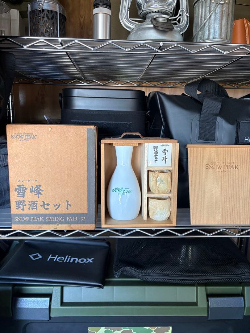 スノーピーク雪峰野酒セット