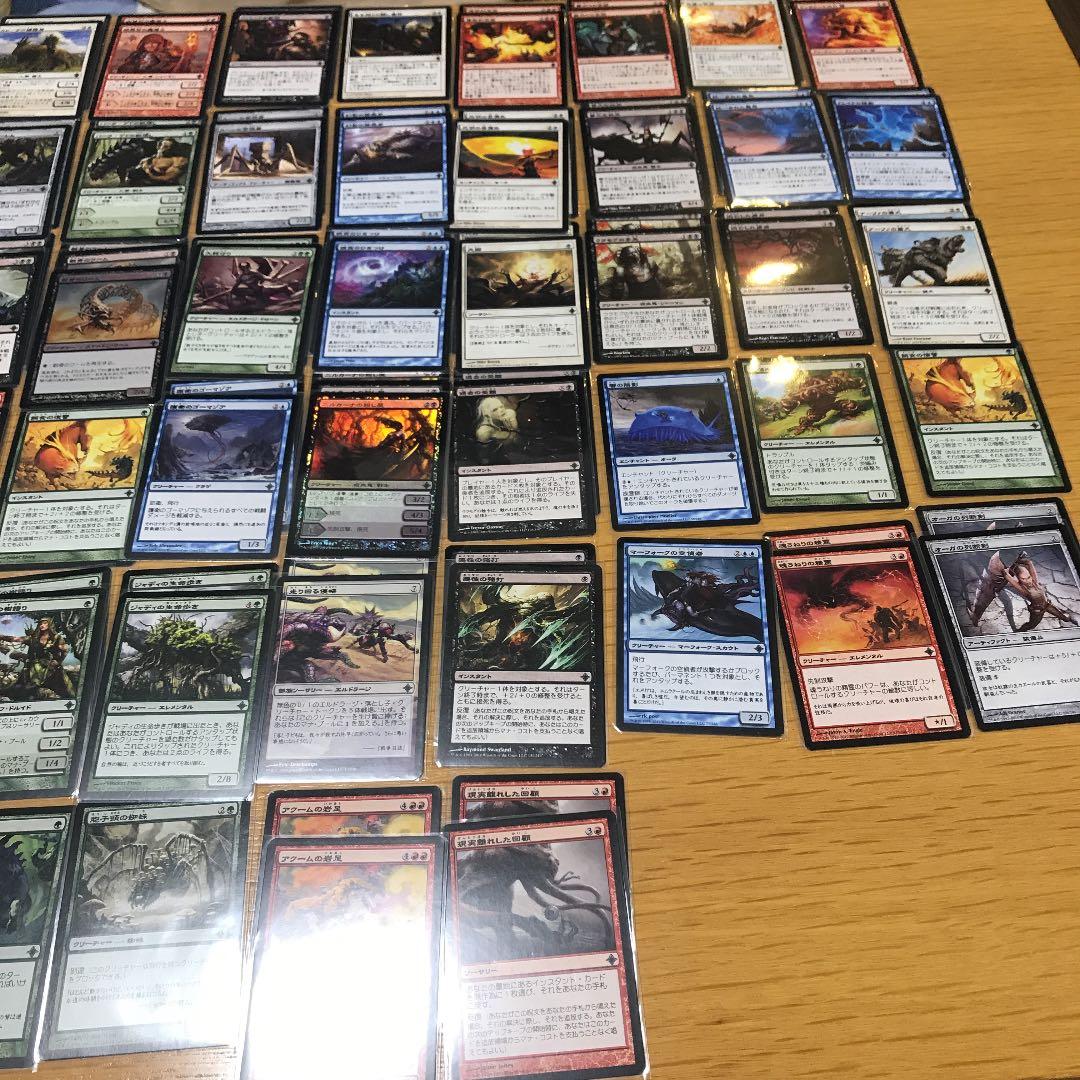 MTG エルドラージ覚醒！コンプリートセット！ほぼ新品！コレクター必見！