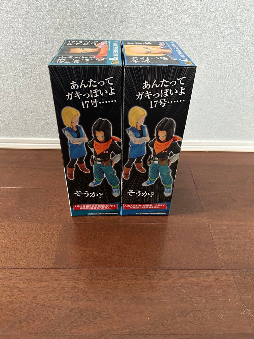 一番くじ　人造人間17号・18号 フィギュアセット MASTERLISE