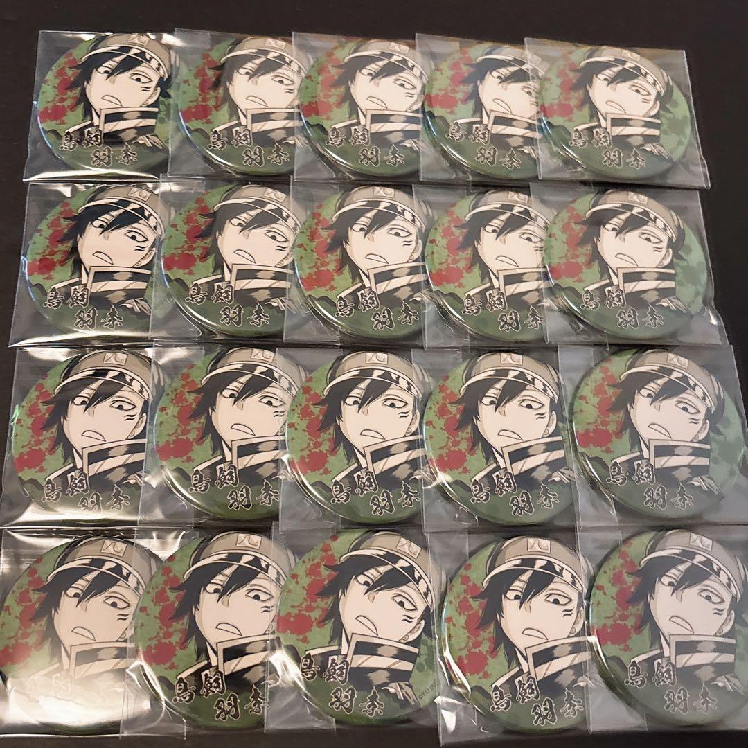 桃源暗鬼　缶バッジ　鳥飼羽李