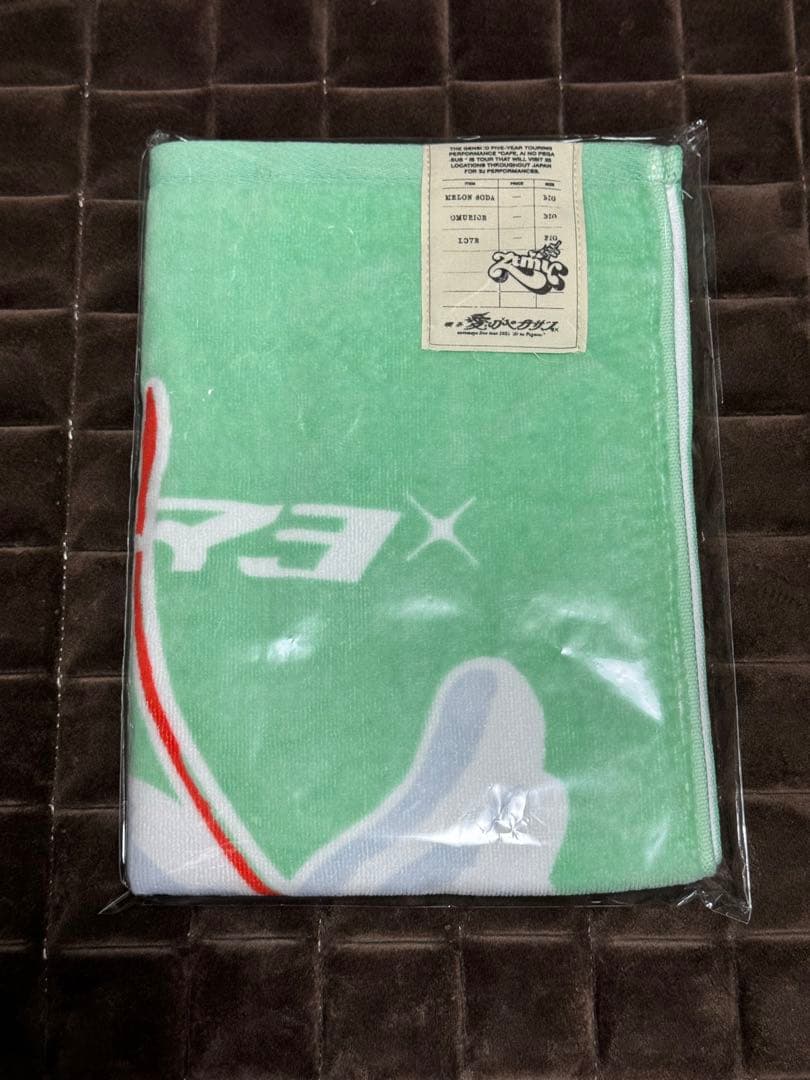 ずとまよ　タオル色違い(愛のペガサス)