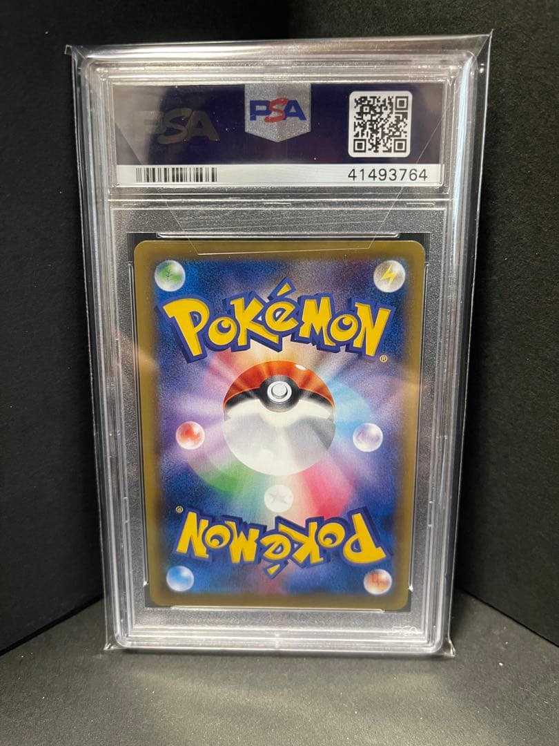 PSA10カスミのやる気 SR 20th Anniversary 099/087