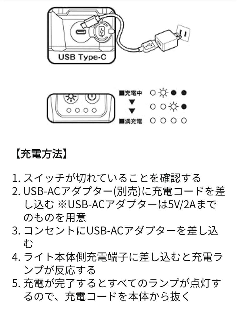 SK11 作業灯 充電式三脚付きLEDライト