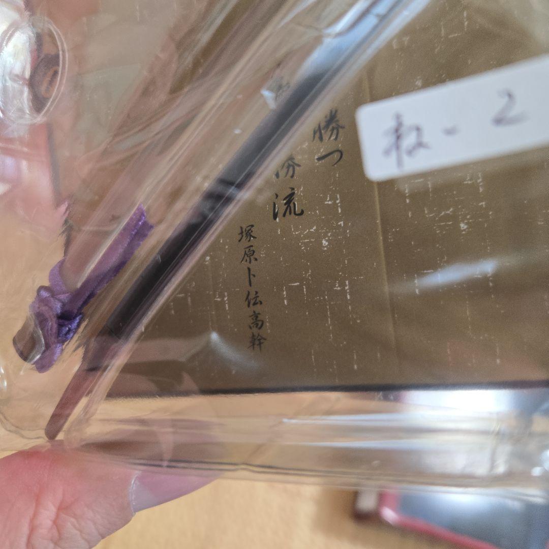 真・剣鬼　塚原卜伝高幹　無銘 備前伝　備前長船祐定