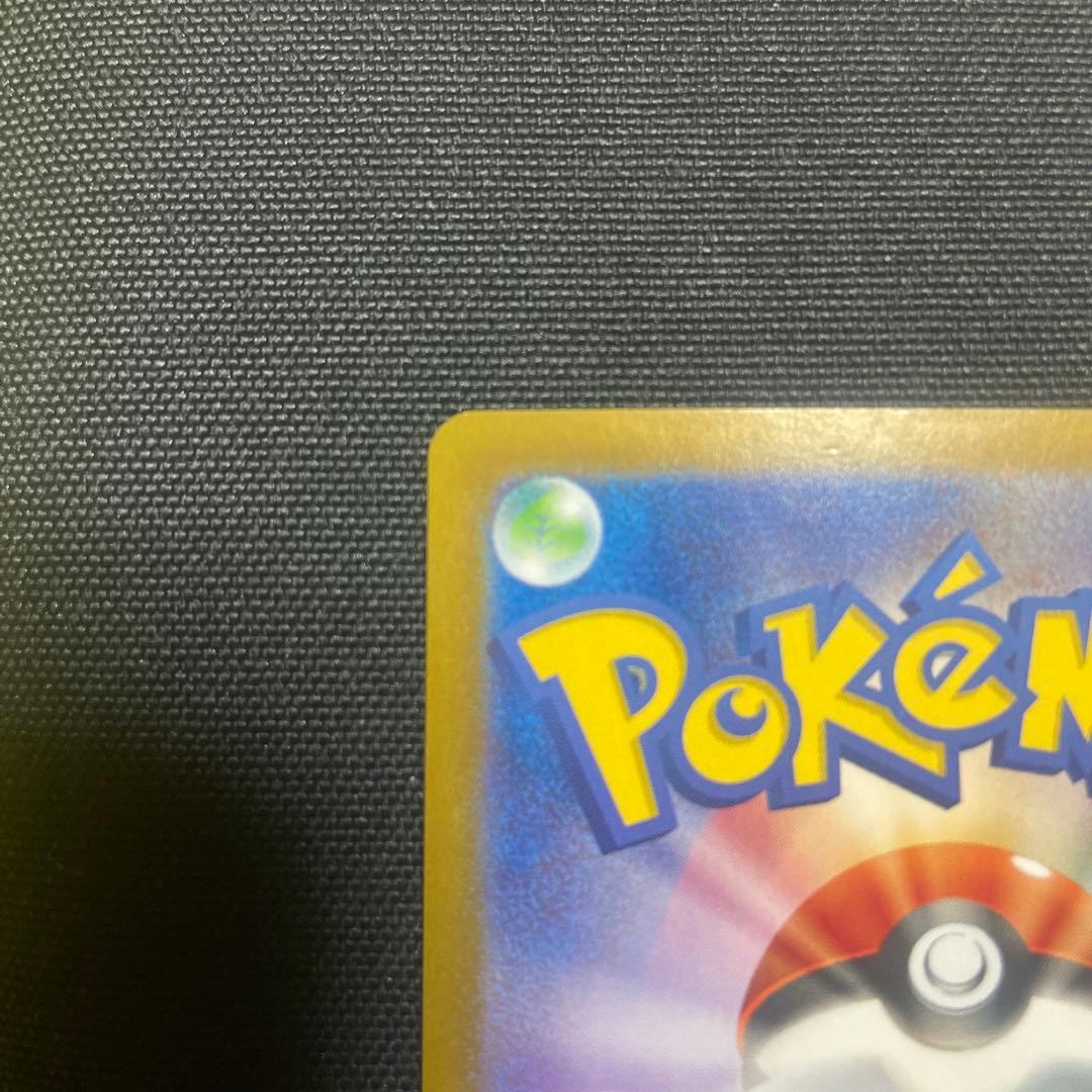 P*y様 【メルカリ便】ピカチュウex sar 超電ブレイカー ポケモンカード