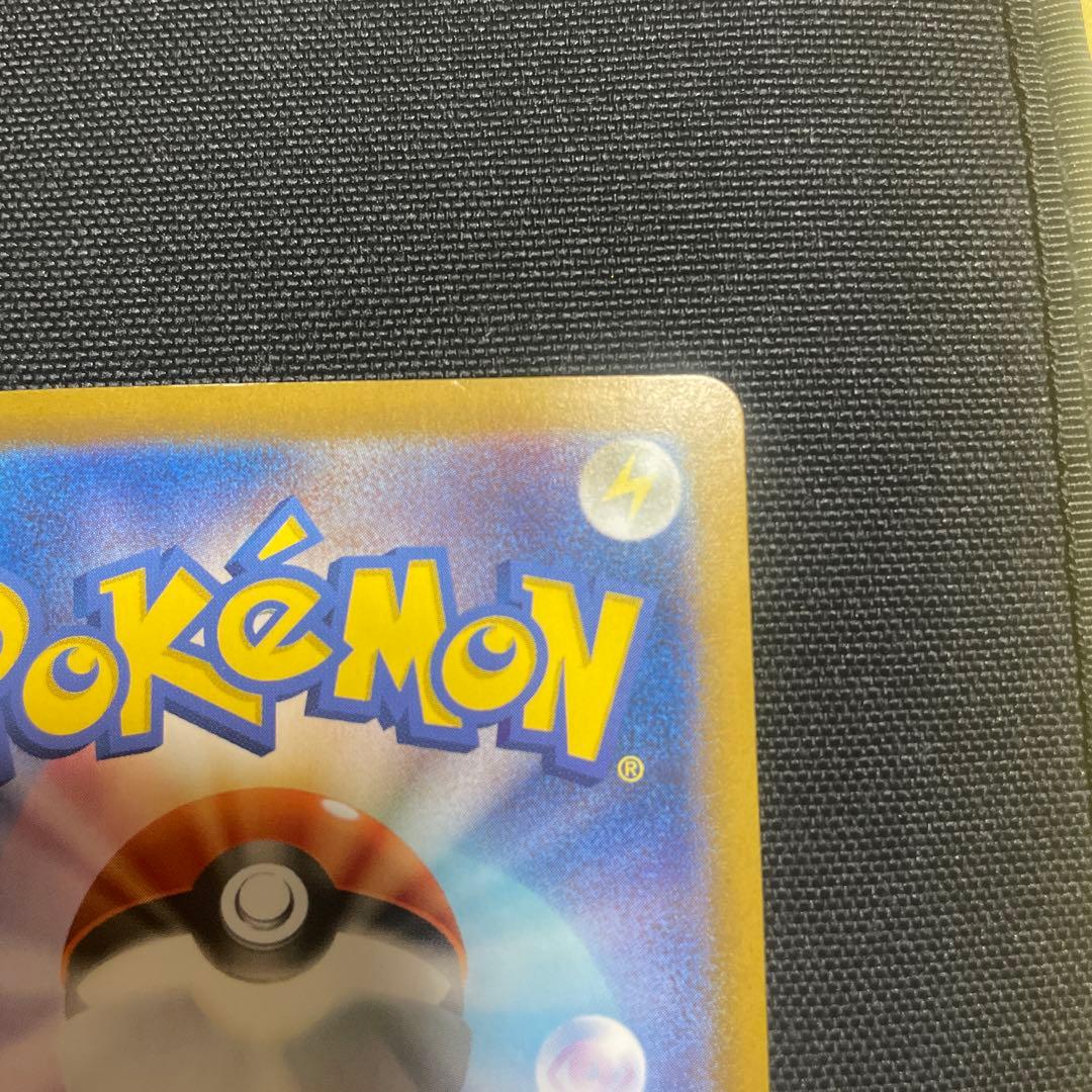 P*y様 【メルカリ便】ピカチュウex sar 超電ブレイカー ポケモンカード