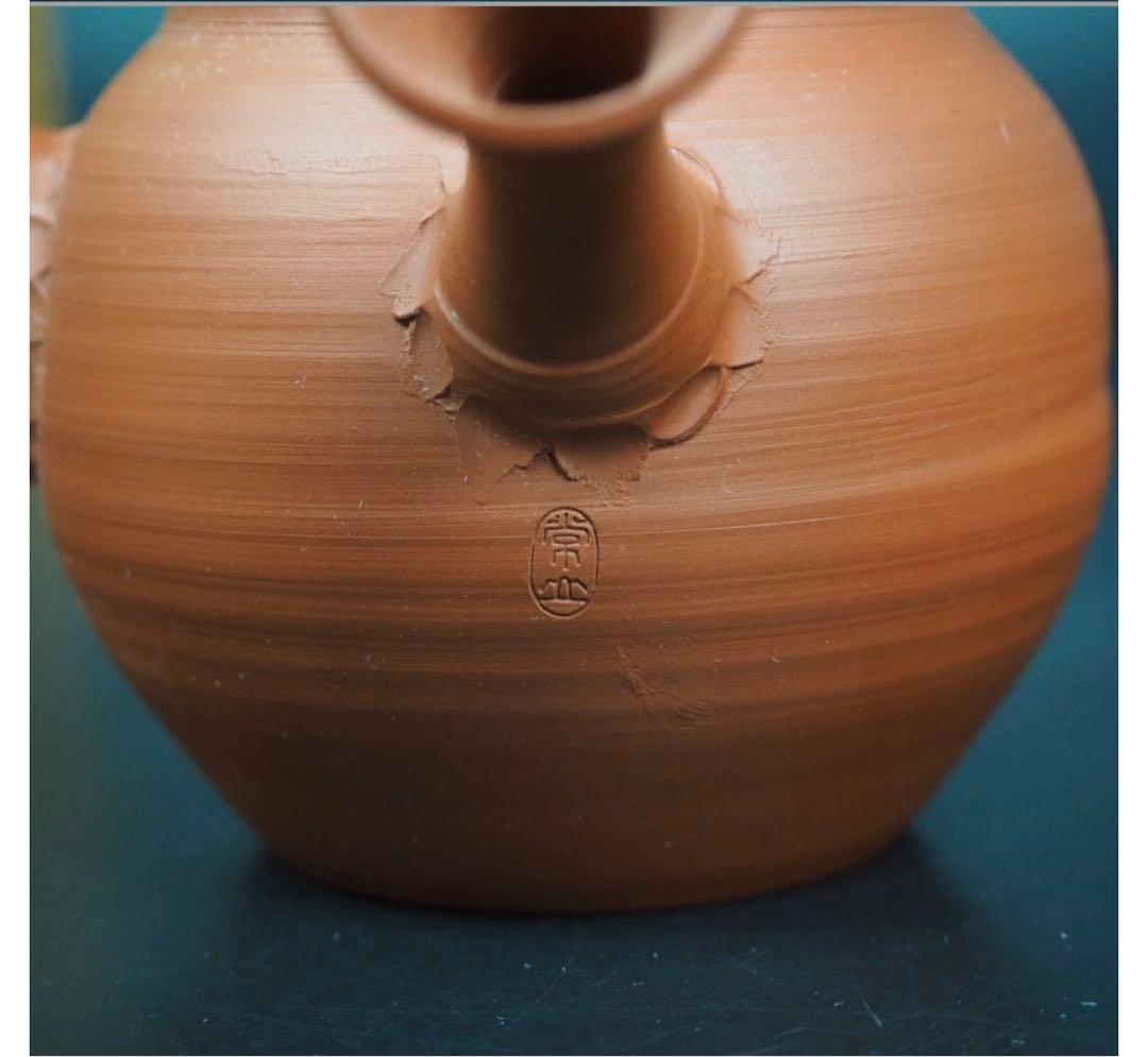 送料無料　人間国宝三代山田常山作 常滑焼 茶器セット 本物保証 未使用品　共箱