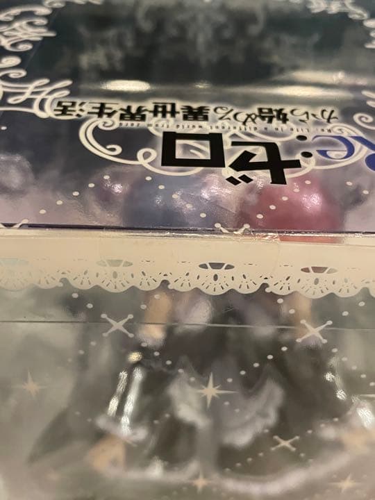 レム＆ラム Twins Ver.