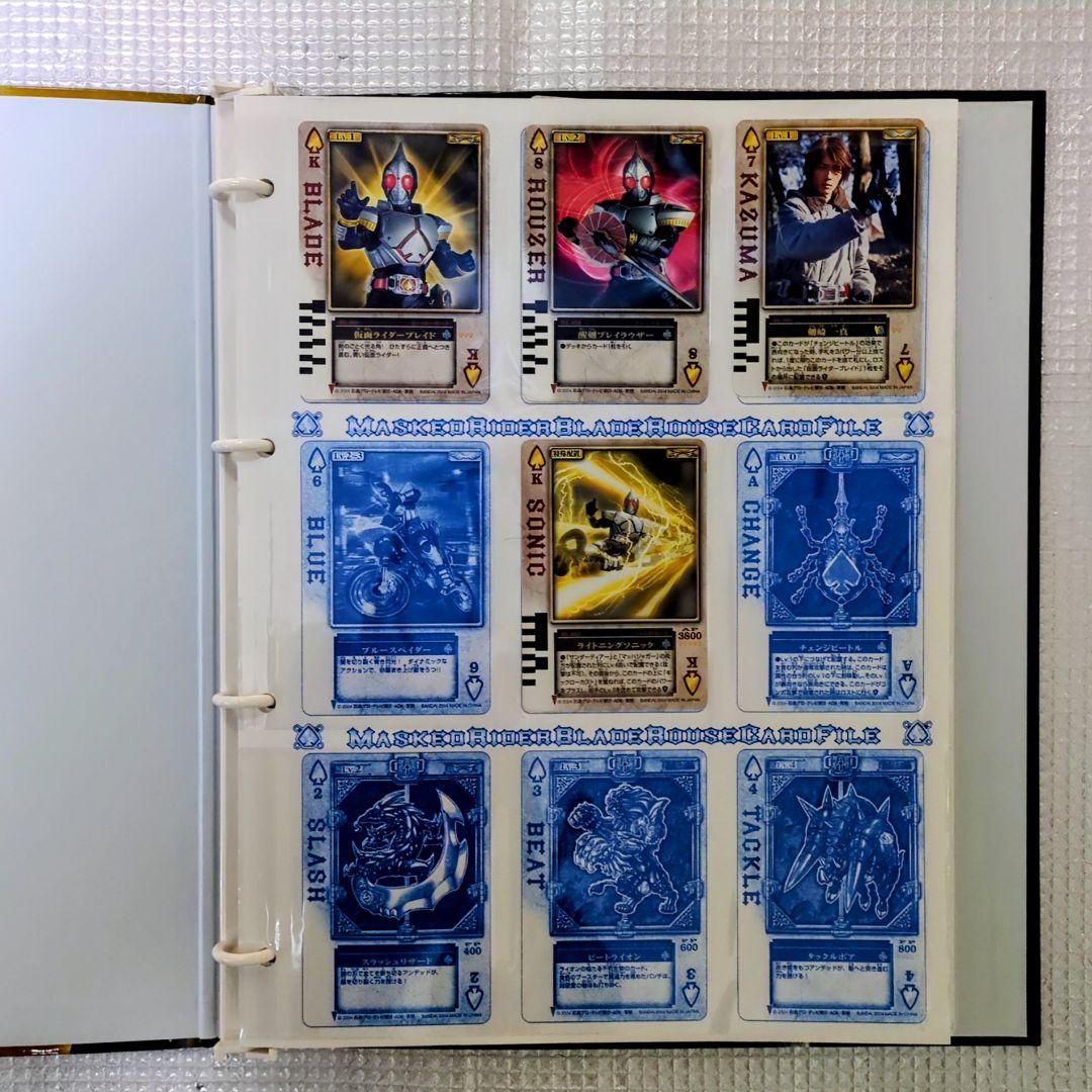 仮面ライダーブレイド 剣