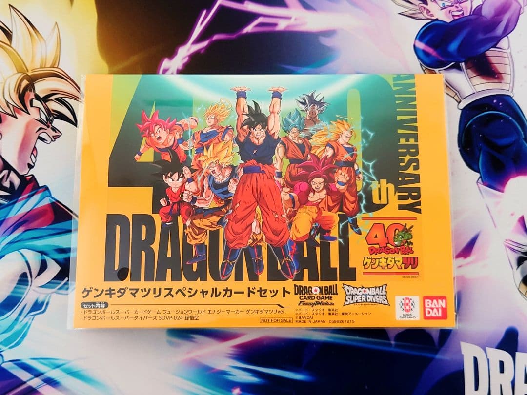 ☆新品未開封☆入場特典 ゲンキダマツリ スペシャルカードセット