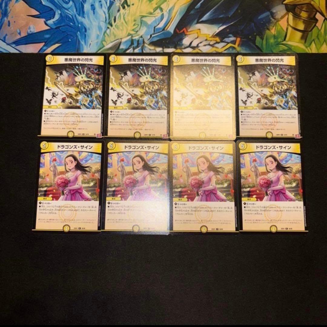 ラッカ庵野アダムスキー デッキ