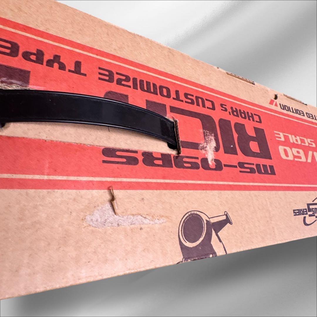 新品 未開封 HY2M 1/60 シャア専用リック・ドム