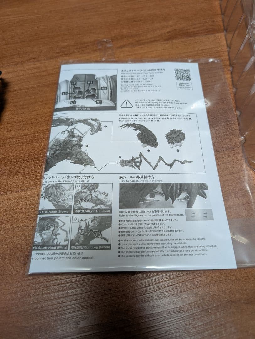 僕のヒーローアカデミア 緑谷出久 コトブキヤ ARTFX J