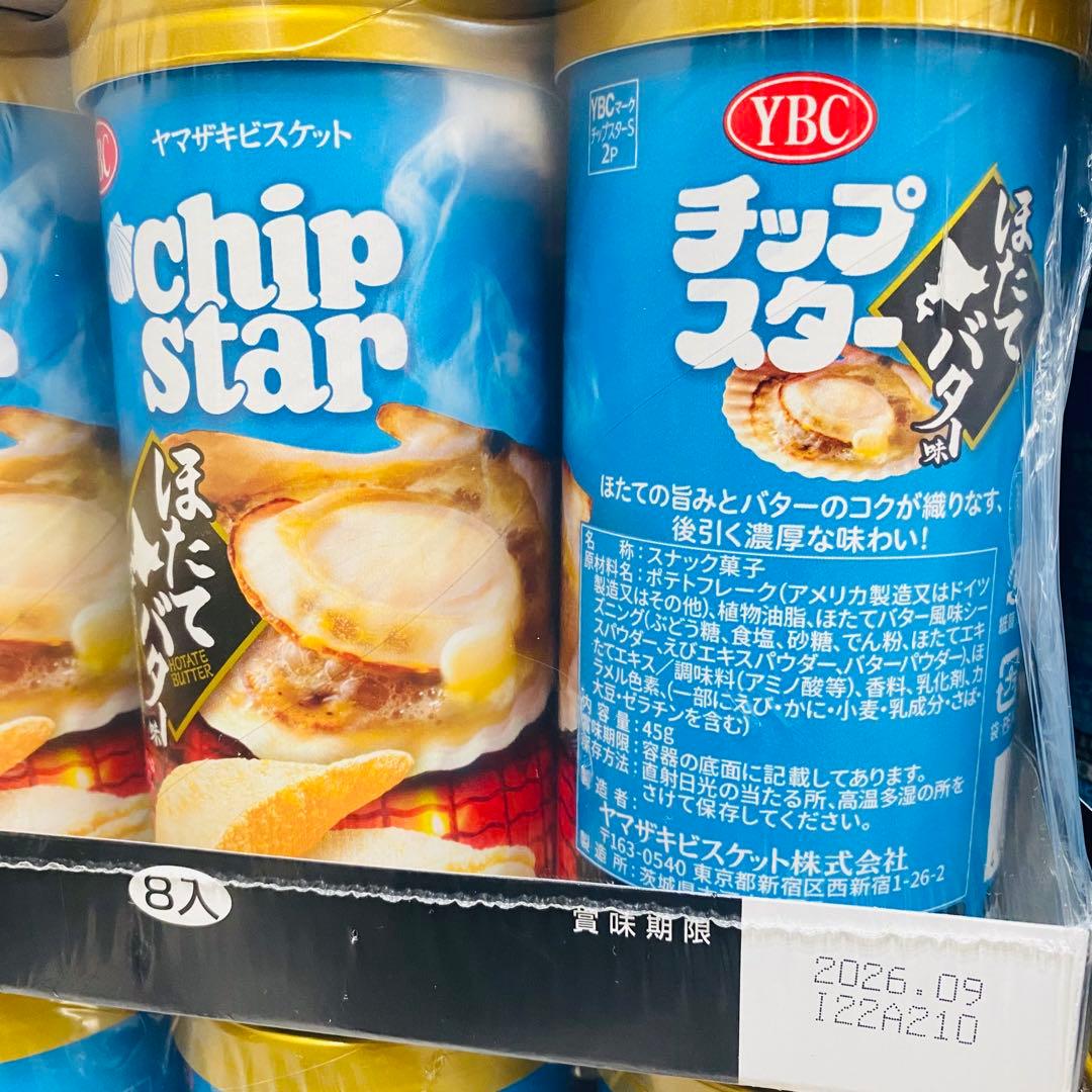 み*ん様 YBC ヤマザキビスケット チップスター 5種144個　まとめ売り