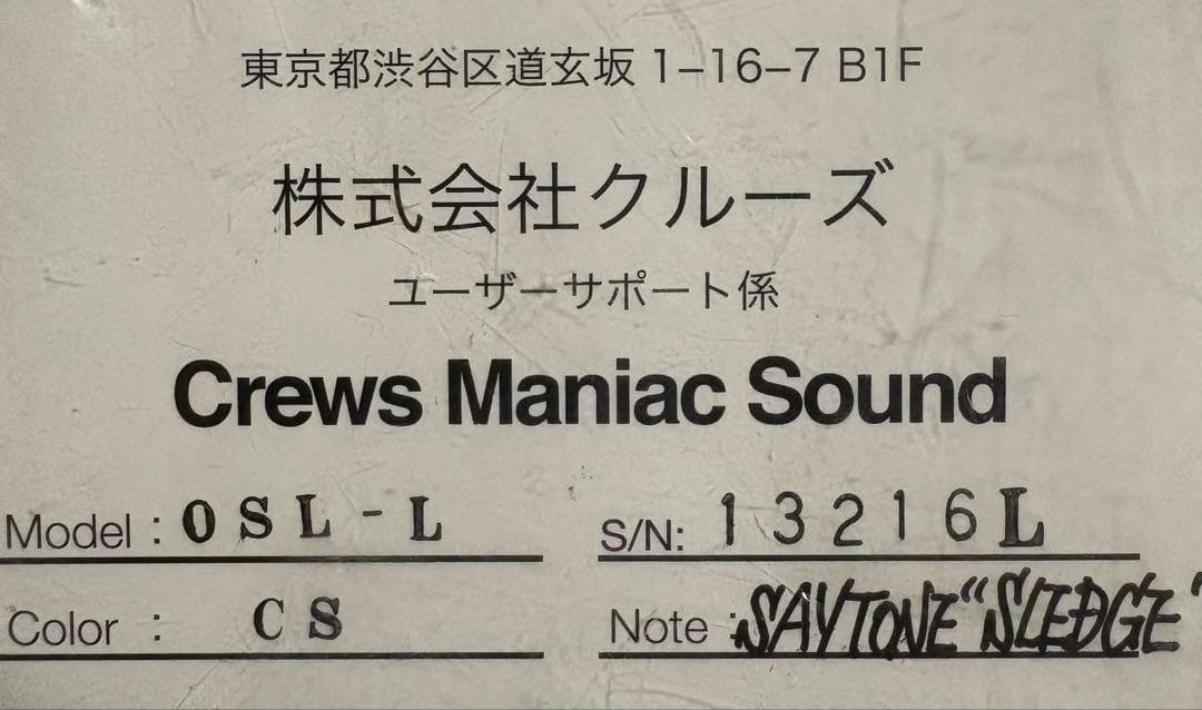 Crews OSL-L エレキギター CSカラー　レスポール