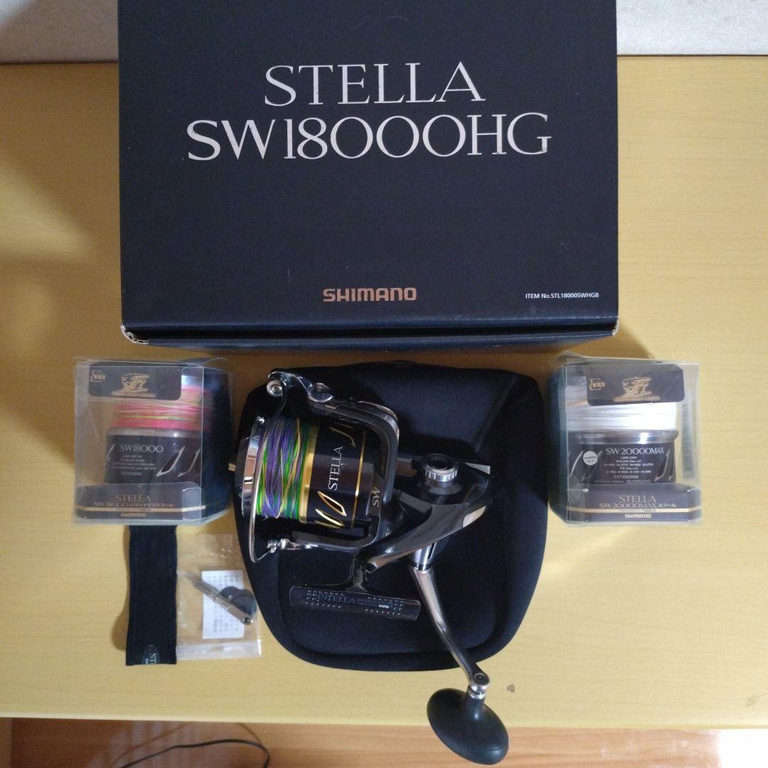 13ステラSW18000HG左巻きと夢屋20000MAX、18000PWDセット