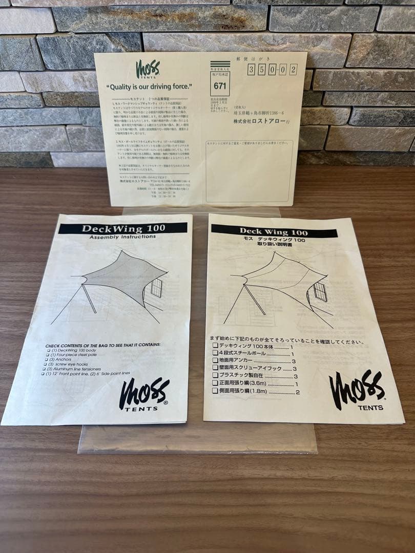 釣魚人⭐︎ 稀少USA製⭐︎MOSSのホーム用コットンオーニング