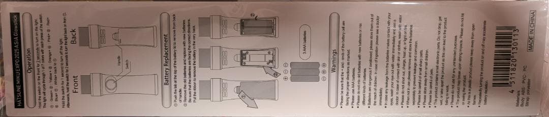 【初音ミク】MIKU EXPO 2025 ASIA ペンライト