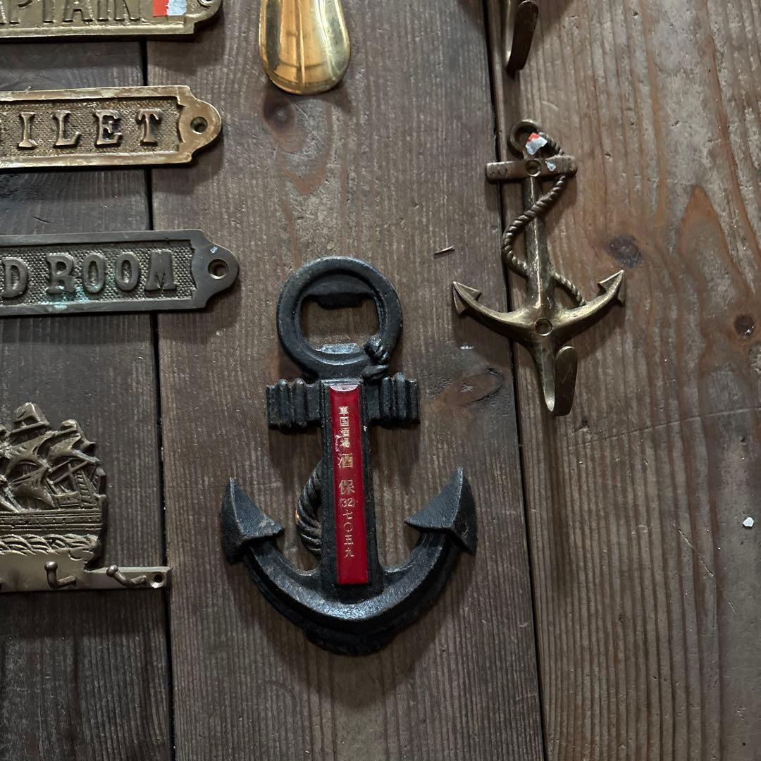 ビンテージ　マリン系　ブラス　雑貨