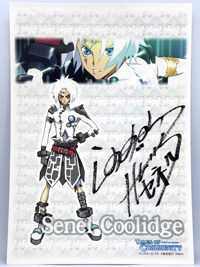 コハク・ハーツ 井上麻里奈 直筆サイン入りイラスト 当選通知書付き