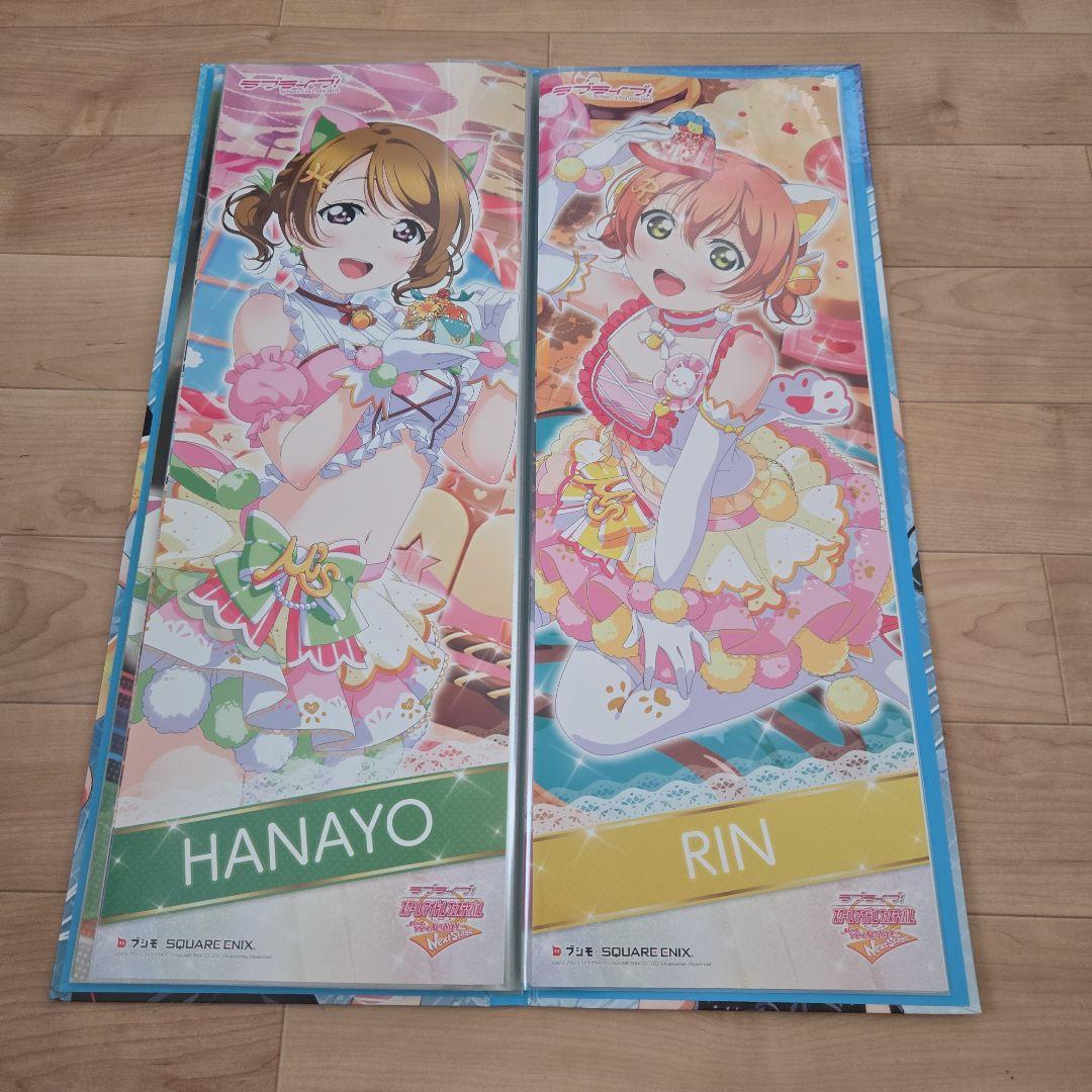 ラブライブ まとめ売り