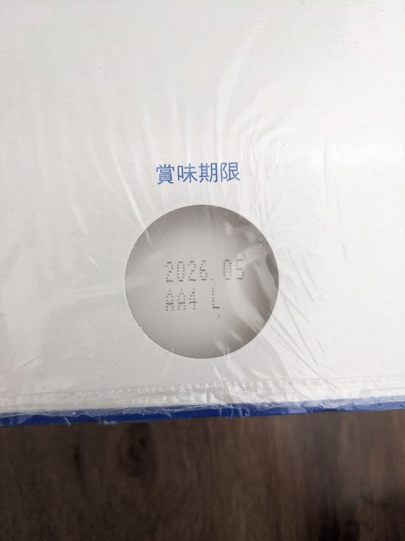 【即日配送】お菓子まとめ売り　定価20000円相当　大容量14点セット