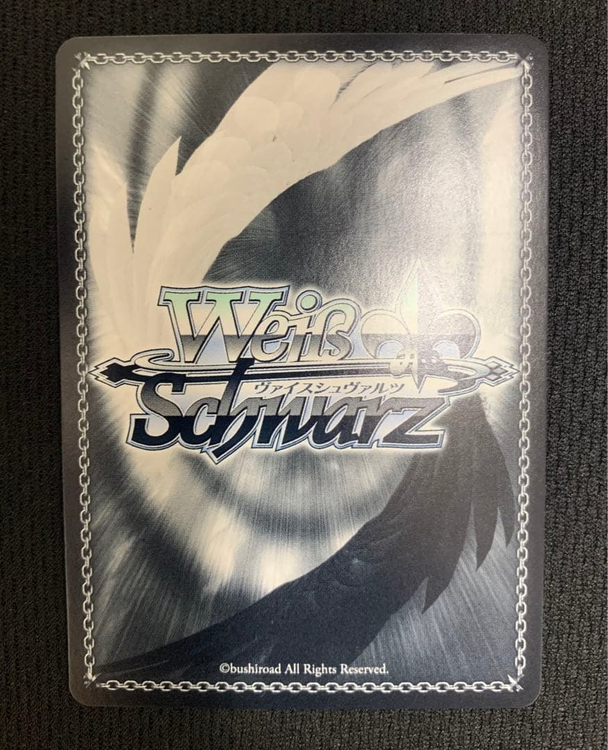 ヴァイスシュヴァルツ　ロウきゅーぶ　雨上がりに咲く花　智花　sp サイン