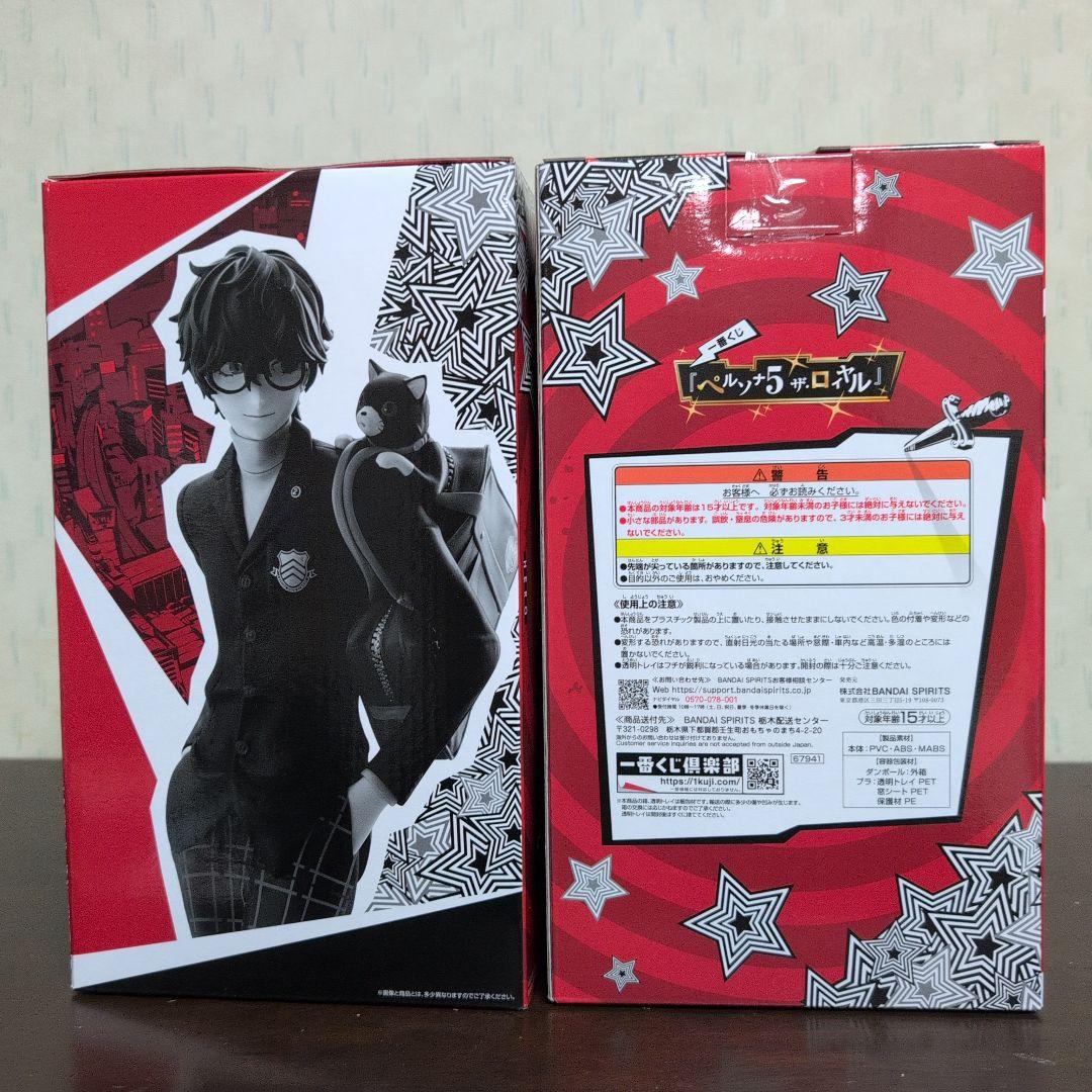 一番くじ　ペルソナ５ ザ・ロイヤル　A賞　B賞　ラストワン　コンプ　D賞　おまけ