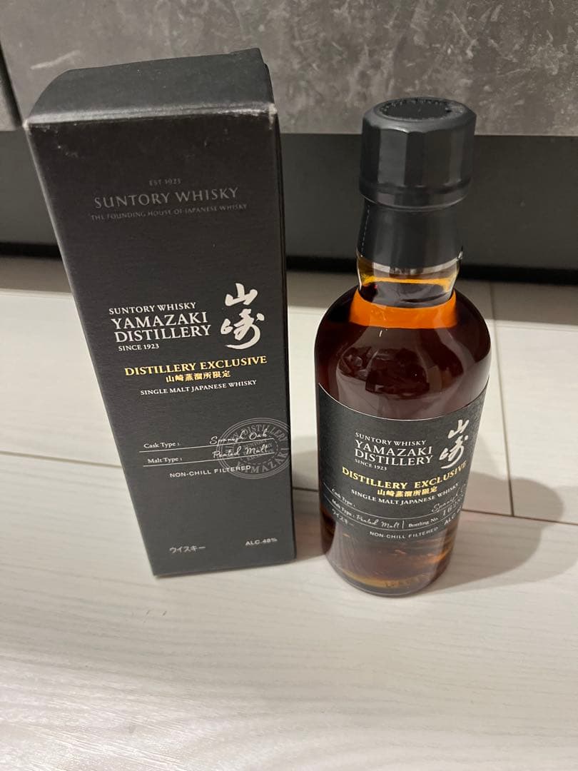 山崎 Distillery Exclusive 2本セット