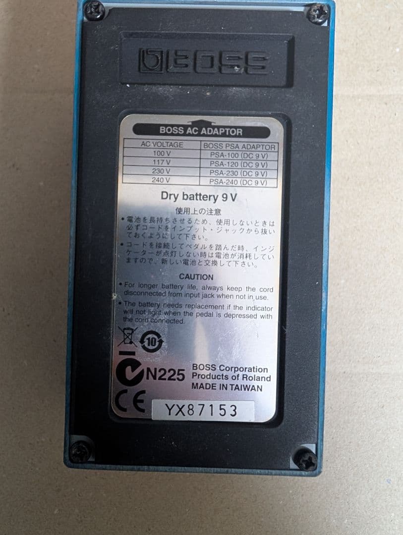 ギター Keeley BOSS BD-2 Phat Mod