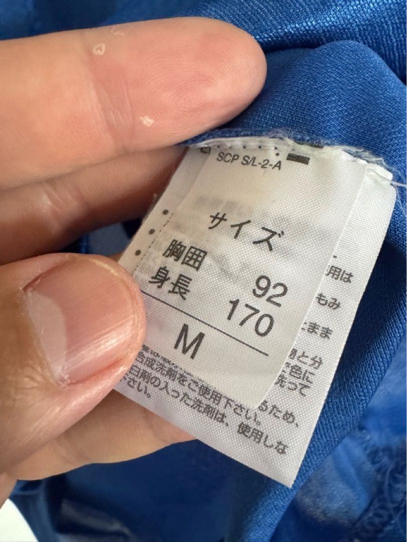 チェルシー FC ユニフォーム 97-99 UMBRO アンブロ Mサイズ