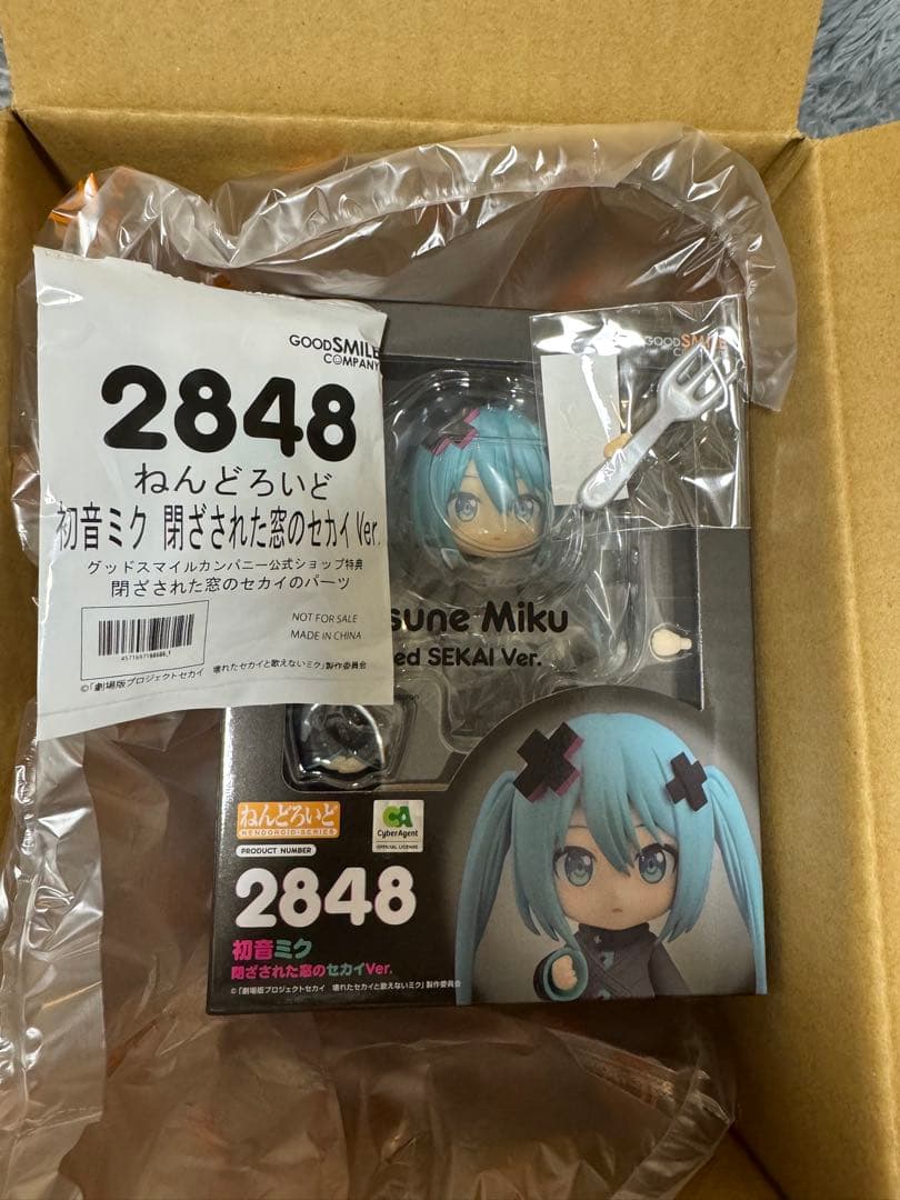 え*ん様 ねんどろいど プロセカ初音ミク 閉ざされた窓のセカイVer.(特典付き